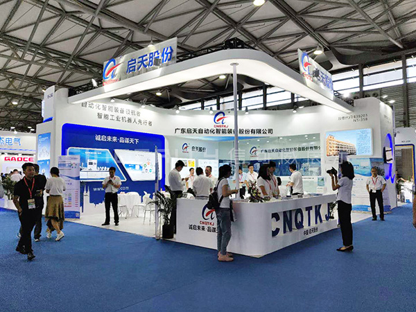 啟天股份光伏展展會設計現(xiàn)場