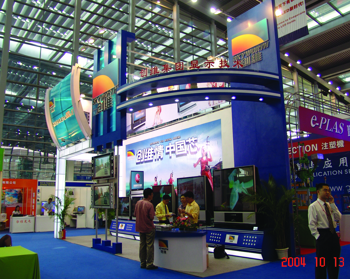 創(chuàng)維展臺(tái)設(shè)計(jì)現(xiàn)場(chǎng)圖