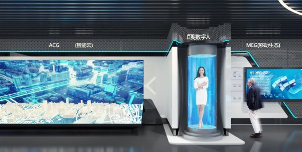 虛擬展廳設(shè)計(jì)解說(shuō)員