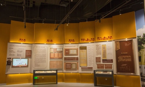 中共三大紀(jì)念館歷史陳列設(shè)計(jì)