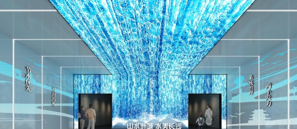 水生態文明展館設計