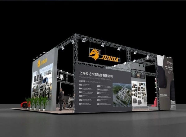 72㎡展臺設(shè)計方案