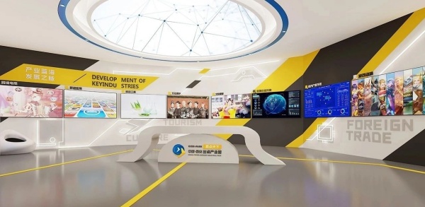 產業園展廳建設案例分享