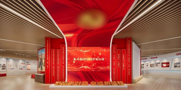 企業(yè)黨建展廳建設(shè)案例分享