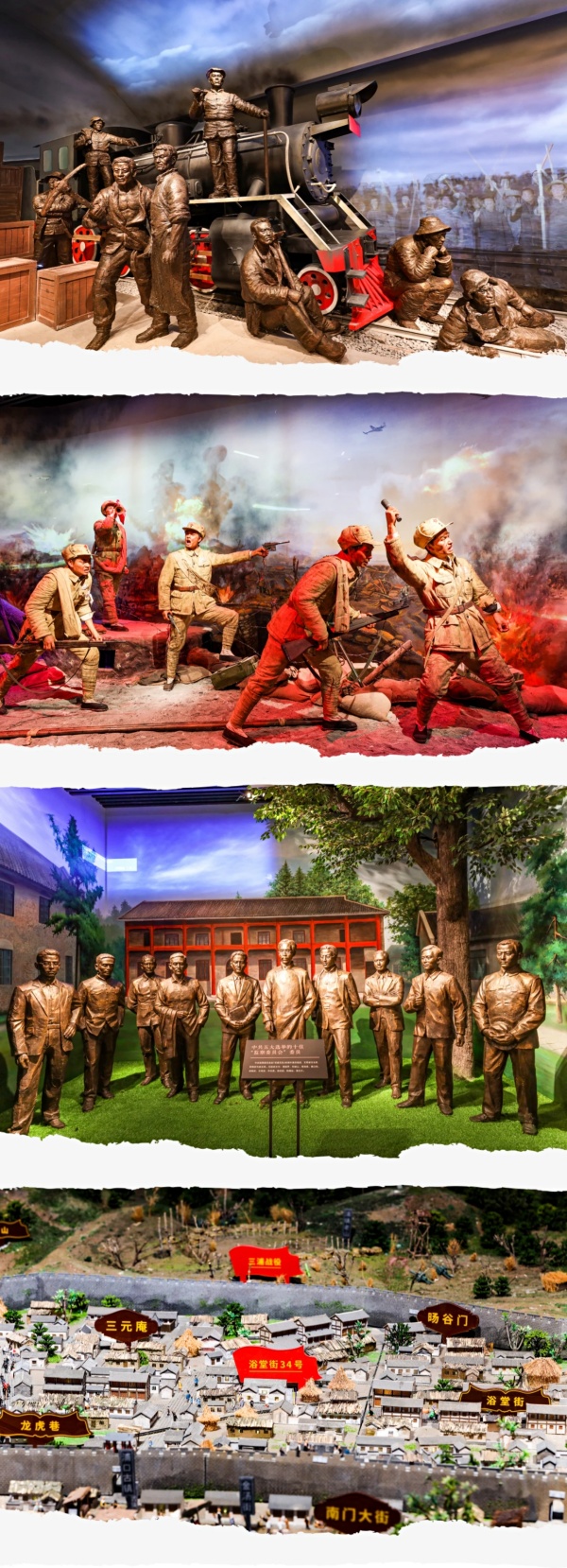 紅色廣場(chǎng)展廳設(shè)計(jì)賞析