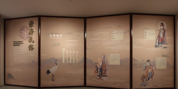 壽春壽文化展廳設(shè)計(jì)