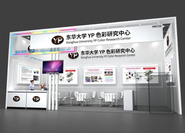 54㎡展臺如何征服2025上海國際新型電力裝備展