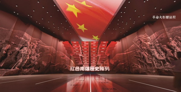 南雄紅色革命歷史陳列館設(shè)計(jì)