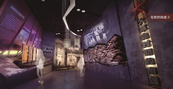 南雄紅色革命歷史陳列館設(shè)計(jì)