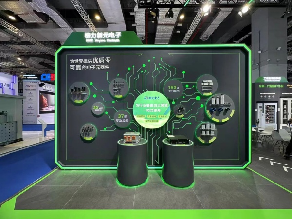 2025格力展臺設(shè)計