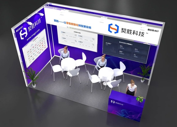 展臺(tái)搭建費(fèi)用一般多少？