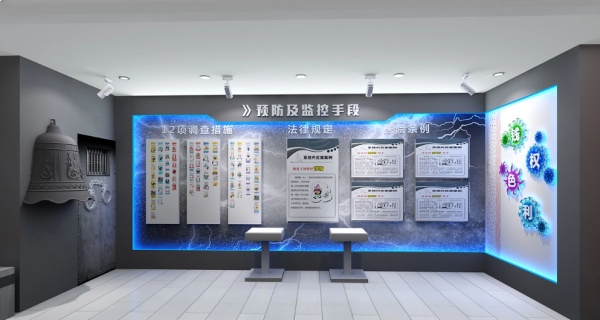 醫(yī)院警示教育基地展廳設(shè)計(jì)