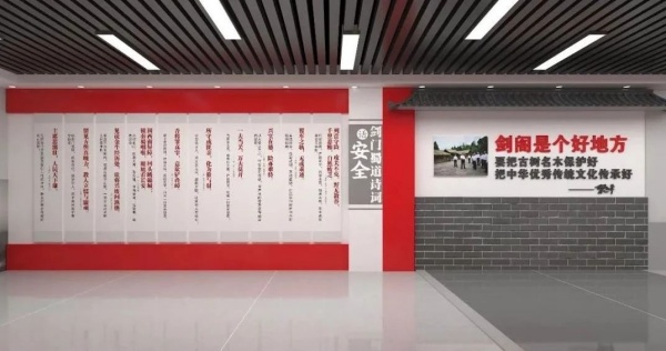 “消防安全宣傳”展廳效果圖