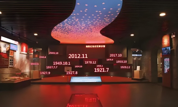 紅色主題博物館設計