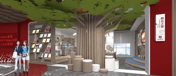 平安區(qū)黨群服務中心設計方案