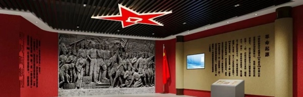 紅色主題展廳設(shè)計