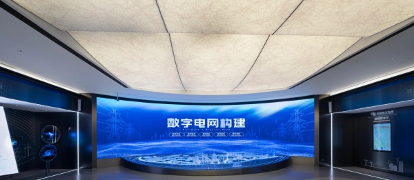 南方電網(wǎng)博鰲展廳設(shè)計