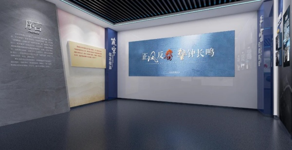 當(dāng)廉政文化遇見(jiàn)空間設(shè)計(jì)，這些展廳案例的教育感絕了