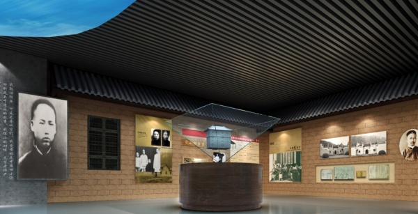 青年毛澤東紀念館陳列設計