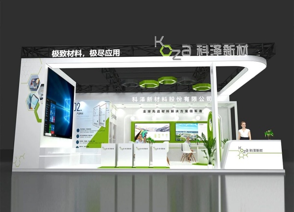 個人護(hù)理用品博覽會展臺沒記憶點？54平這樣搭，3萬預(yù)算讓逛展人主動掏手機拍！