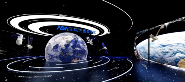 國星宇航展廳設(shè)計(jì)