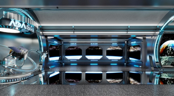 國星宇航展廳設(shè)計(jì)