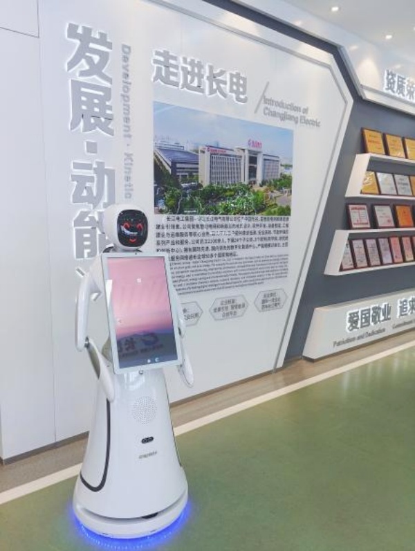 長(zhǎng)江電工集團(tuán)數(shù)字化展廳設(shè)計(jì)