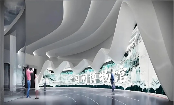 山水主題展館場景設計