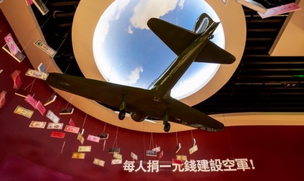 重慶：世界反法西斯名城展覽設(shè)計(jì)